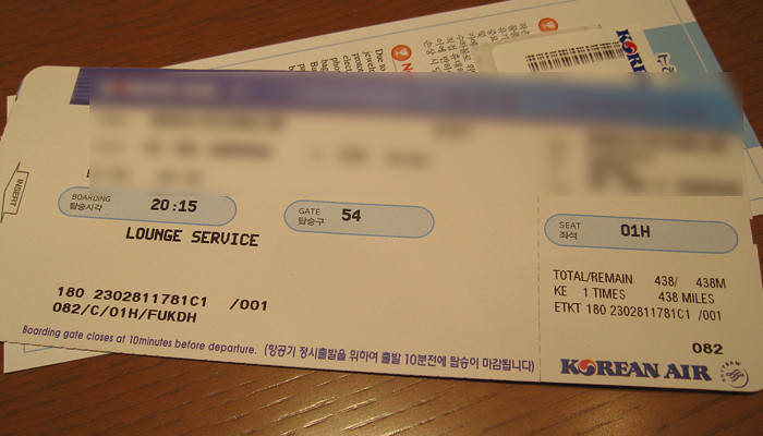 AIR tiket
